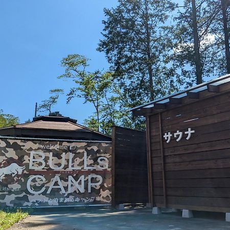 Bulls Camp - Vacation Stay 56020V Narusawa Exterior photo